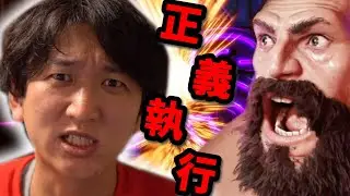 「俺なんで負けたんだろう・・・」PNが最低なザンギと出会ってしまい正義執行を行ったが返り討ちにされてしまうネモ氏【スト6】