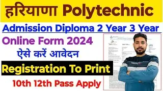 Haryana Polytechnic Admission 2024 Counselling Process || Haryana Polytechnic Admission Process 2024