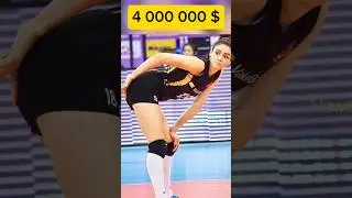 Сколько Зарабатывают Волейболистки? 🤔
