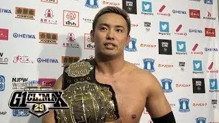 Get ready for Ibushi vs Okada Saturday August 10! (G1 Climax 29)