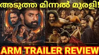 ARM Movie Trailer Review |ARM3D Tovino Movie Trailer #ARMTrailer #Tovino #AjayanteRandaamMoshanamOtt