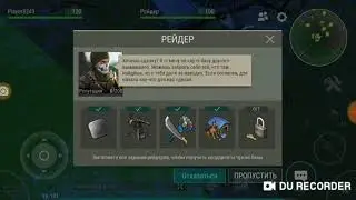 играю со взломки ищу бензобак на рейде