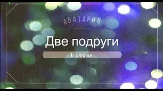 Сериал 