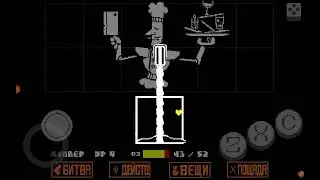 Прохождение Undertale Yellow №6 Адская головоломка