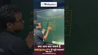 Reasoning Tricks #shorts #mahendras DAILY LIVE CLASS @ 9:00 AM