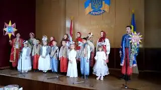 Щедрівка