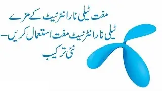 Telenor Free internet 2017 Latest Trick