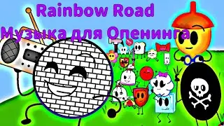 S.I.M.D. - Music for my Opening (Songwriter: Monstercat Uncaged, Music: Rainbow Road)