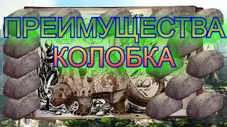 ARK ДЕДИКУРУС ПРЕИМУЩЕСТВА