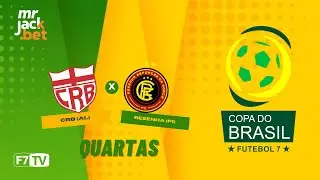 CRB (AL) X RESENHA (PI) - COPA DO BRASIL 2023