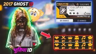 FREE FIRE HORROR GHOST ID 💀 || FREE FIRE BLOODY MARY GHOST ID || GARENA FREE FIRE 🔥