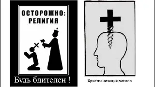 Церковь использует наркотики в своих обрядах