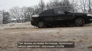 Автоматический противотаранный столб (боллард) 219/600