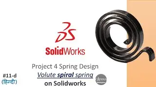 SolidWorks volutespiralspringleaf spring design Tutorial  (CADDIA)