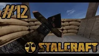 S.T.A.L.C.RA.F.T. OFT #12 (Элитное пойло).Советы, секреты! Прохождение ВСЕХ миссий!