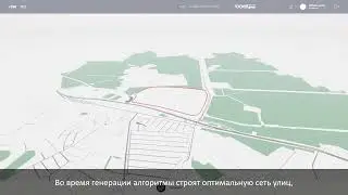 rTIM Платформа для генерации территориального развития  ITMO + RocketGroup