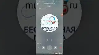 Дикий без мата