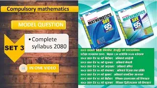 SEE Set 3 | Model Questions 2080 Math Subject | Class 10 Math Question Model