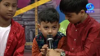 CHILDREN'S DAY | শিশু দিৱস উপলক্ষে ডী ডী অসমৰ এটি বিশেষ অনুষ্ঠান