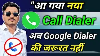Google Call Dialer Replaced with Oppo, Realme call dialer || Google call announcement stop