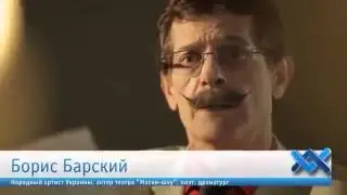 Борис Барский о работе с Index TOP 20 от Forex MMCIS group