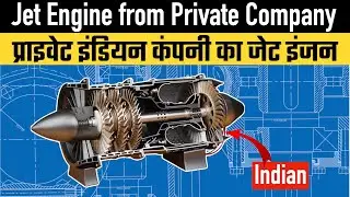 Jet Engine from Indian Private Company