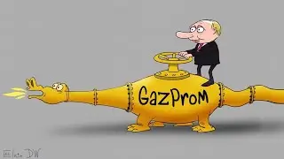 Северный поток-2 газпром