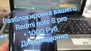 Redmi note 8 Pro удалить ми аккаунт 2022 самый быстрый метод mi frp