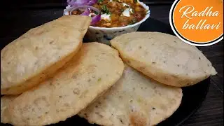 অনুষ্ঠান বাড়ির স্টাইলে রাধাবল্লভী | Radhaballavi Recipe | Radhaballavi Recipe In Bengali | Kachori