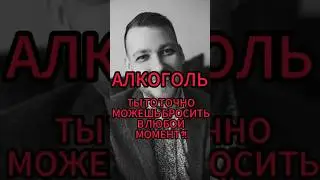 Гипнотерапия