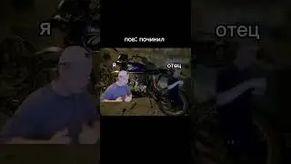 пиши в комменты если жиза😏