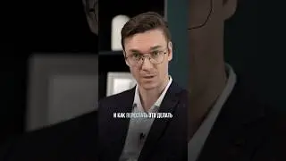 Как преодолеть уступчивость в общении?