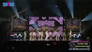 2024 HERO 4 WHO國際舞蹈大賽 全國總決賽│KPOP排舞社會組│Akuma Generation