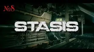 STASIS - #8 Жесткий финал очень жесткий