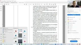Практические мастер классы по компетенциям 18 08