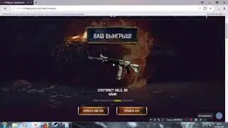 КАК ОТКРЫВАТЬ КЕЙСЫ КС И СЕКРЕТНЫЕ ПРОМОКОДЫ