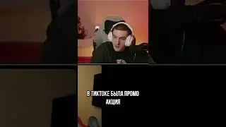 twitch:evelone2004😈Батечка Пояснил За VENOM🧐