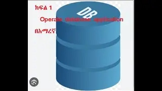 operate database application part 1