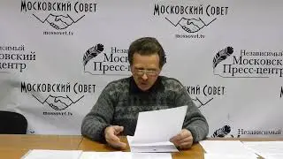 оплата ЖКХ на содержание врага ч.2