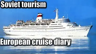 Soviet Tourism. A Cruise Diary, Part 2. Moscow and Leningrad 