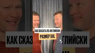 🇬🇧 НУЛЕВОЙ артикль с числительными 