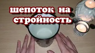 WHISPER FOR SLIMNESS / for water for weight loss