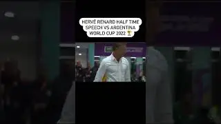 Saudi Arabia vs Argentina - Hervé Renard Half-time speech #fifaworldcup2022