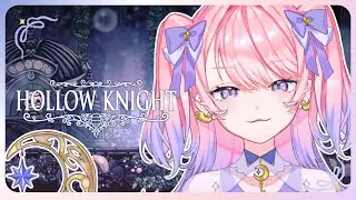 【Hollow Knight】ONLY THE BRAVE- Oh wait, I'm not