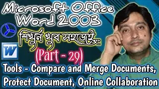 MS Word 2003 [TOOLS–Compare & Merge Documents, Protect Document, Online Collaboration] Part-29| ICTC