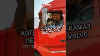 Машина зверь ￼ 