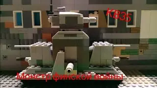 В поисках завода. КВ35. Мультики про танки из лего.