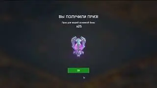 Операция. Детали. Штаб 3. Битва за Галактику