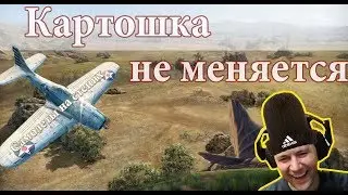 Amway921: Как все хотят паттона, картошка не меняется, Объект 67...