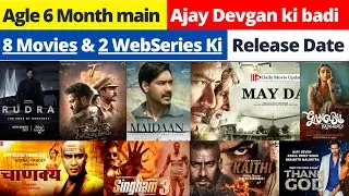 New Web Series Trailer I Upcoming Movies I Web Series I  November 2021 I Upcoming web series  I OTT